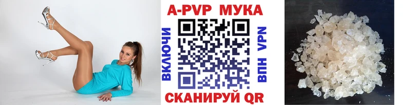 магазин  наркотиков  Красновишерск  APVP СК КРИС 