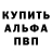 COCAIN VHQ Aleksandr Kazmiruk
