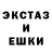 Экстази XTC Yurii Ruschenko