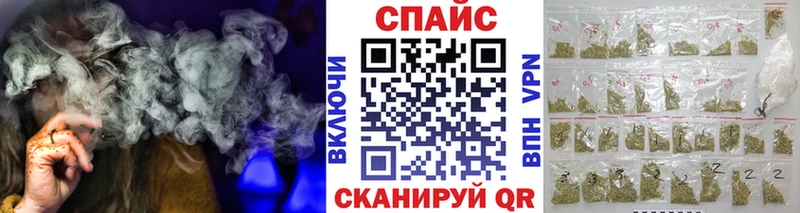 Бутират жидкий экстази  Красновишерск 