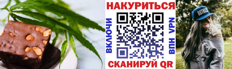 Еда ТГК конопля  сайты даркнета Telegram  ссылка на мегу ТОР  Красновишерск  наркотики 