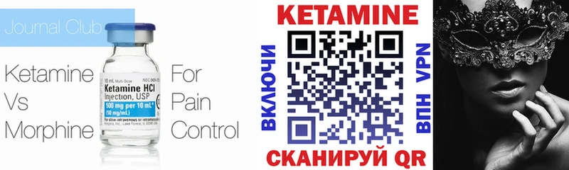 сколько стоит мега как зайти это Telegram Красновишерск Кетамин ketamine