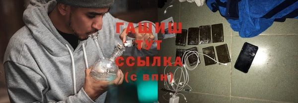 метамфетамин Абдулино