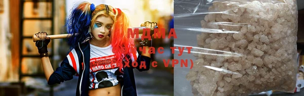метамфетамин Абдулино