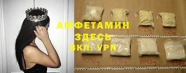 амфетамин Алексин