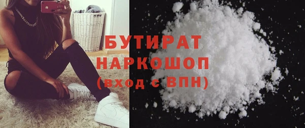 ALPHA-PVP Алексеевка