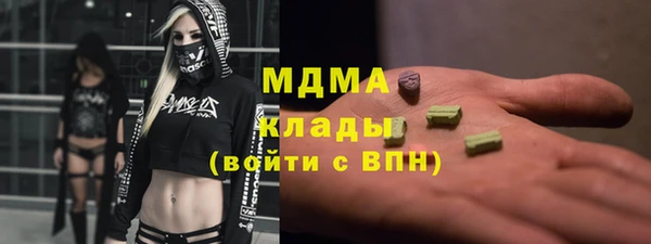 ALPHA-PVP Алексеевка