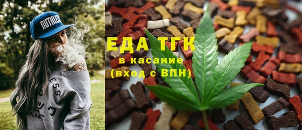 ALPHA-PVP Алексеевка