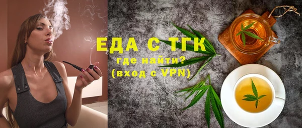 прущие грибы Алзамай