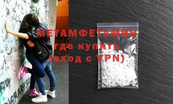 метамфетамин Абдулино