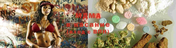 mdma Абаза