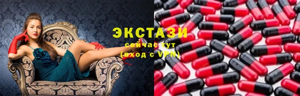 метамфетамин Абдулино