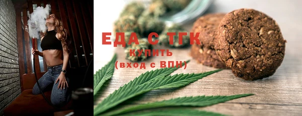 амфетамин Алексин