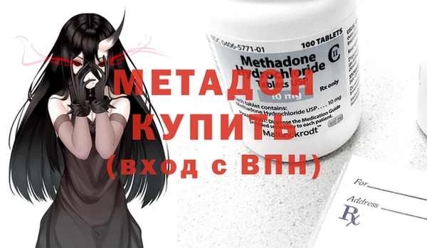 винт Абинск