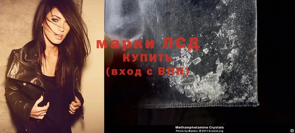 амфетамин Алексин
