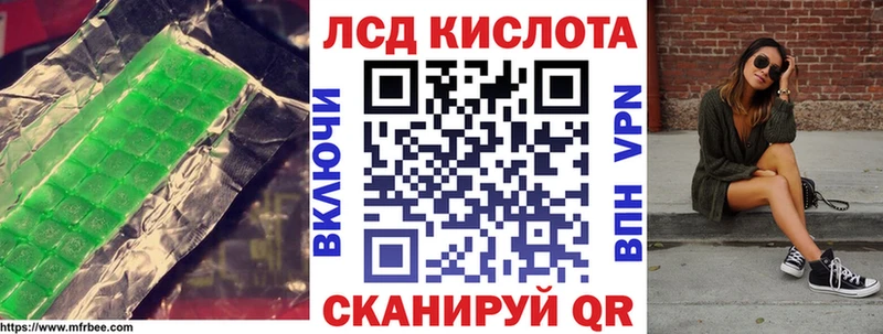 ЛСД экстази кислота  Красновишерск 