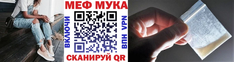закладка Красновишерск МЯУ-МЯУ мяу мяу