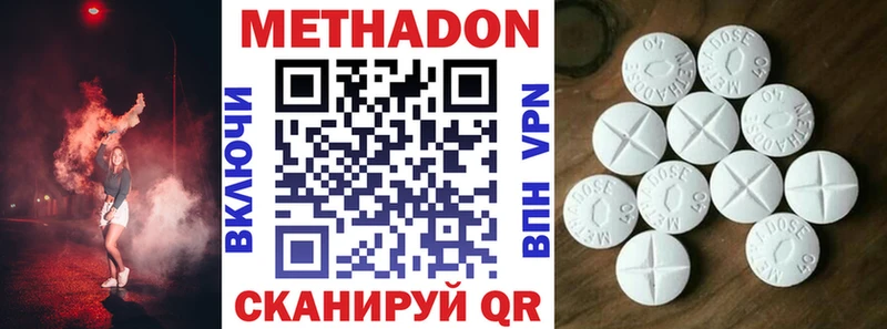 дарнет шоп  Красновишерск  Метадон мёд 