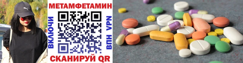 МЕТАМФЕТАМИН кристалл  Красновишерск 