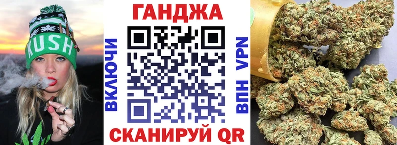 Шишки марихуана Ganja ОМГ ОМГ ссылки Красновишерск